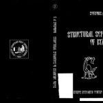 خرید و دانلود نسخه کامل کتاب Structural semantics of Byzantine Greek