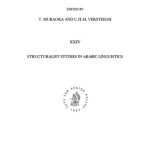 خرید و دانلود نسخه کامل کتاب Structuralist Studies in Arabic Linguistics. Charles A. Ferguson’s Papers, 1954-1994