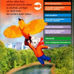 خرید و دانلود نسخه کامل کتاب Stuart Little (Pre-Intermediate)