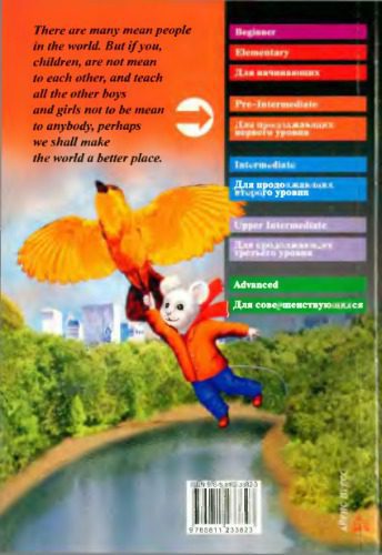 خرید و دانلود نسخه کامل کتاب Stuart Little (Pre-Intermediate)_68c304fe91f69.jpeg خرید و دانلود نسخه کامل کتاب Stuart Little (Pre-Intermediate)