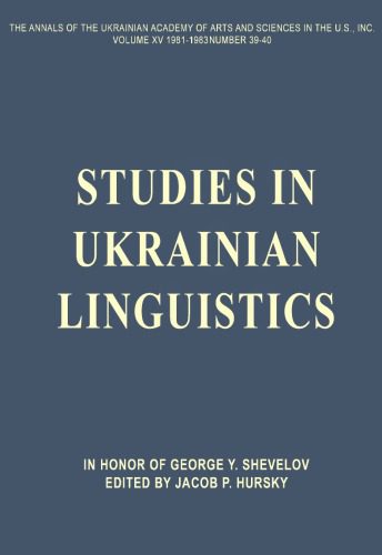 خرید و دانلود نسخه کامل کتاب Studies in Ukrainian Linguistics_68bc9e1356ca7.jpeg خرید و دانلود نسخه کامل کتاب Studies in Ukrainian Linguistics