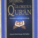خرید و دانلود نسخه کامل کتاب Studying the Glorious Qur’an: Principles and Methodology