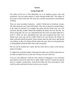 خرید و دانلود نسخه کامل کتاب Stylistic analysis of the text Seeing People Off by Max Beerbohm_68c1f0dd91f86.jpeg خرید و دانلود نسخه کامل کتاب Stylistic analysis of the text Seeing People Off by Max Beerbohm