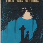 خرید و دانلود نسخه کامل کتاب Suh Cangzsenh, Banh Mingzsun 苏长仙、潘明训 Fwen youx vujmingz 武鸣情歌