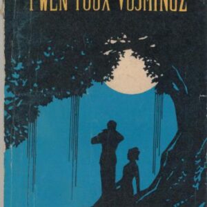 خرید و دانلود نسخه کامل کتاب Suh Cangzsenh, Banh Mingzsun 苏长仙、潘明训 Fwen youx vujmingz 武鸣情歌