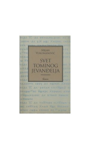 خرید و دانلود نسخه کامل کتاب Svet Tominog Jevanđelja_68cf0784db30e.jpeg خرید و دانلود نسخه کامل کتاب Svet Tominog Jevanđelja