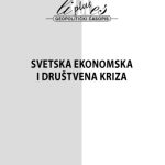 خرید و دانلود نسخه کامل کتاب Svetska ekonomska i društvena kriza