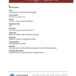 خرید و دانلود نسخه کامل کتاب Synoptic grammar of the Bumthang language