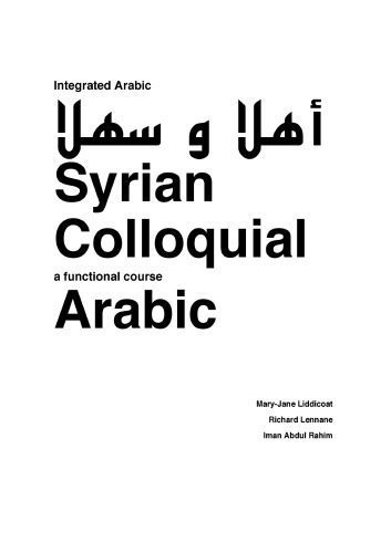 خرید و دانلود نسخه کامل کتاب Syrian Colloquial Arabic: a Functional Course_68bca17642b71.jpeg خرید و دانلود نسخه کامل کتاب Syrian Colloquial Arabic: a Functional Course