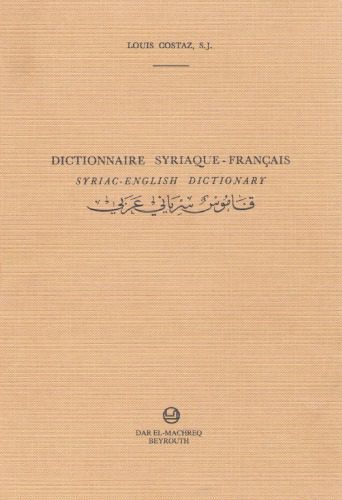 خرید و دانلود نسخه کامل کتاب Syrian-French-English Dictionary_68b9fd9f52fb7.jpeg خرید و دانلود نسخه کامل کتاب Syrian-French-English Dictionary
