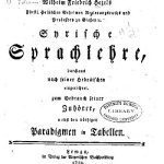 خرید و دانلود نسخه کامل کتاب Syrische Sprachlehre