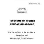 خرید و دانلود نسخه کامل کتاب Systems of Higher Education Abroad