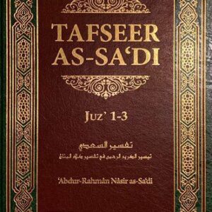 خرید و دانلود نسخه کامل کتاب Tafseer as-Sa’di Volume 1 (Juz 1 – 3)