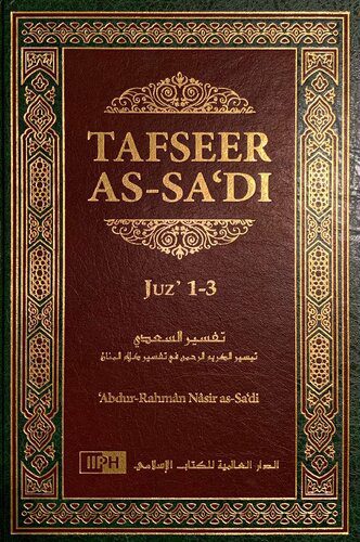 خرید و دانلود نسخه کامل کتاب Tafseer as-Sa’di Volume 1 (Juz 1 – 3)_68cea5271493a.jpeg خرید و دانلود نسخه کامل کتاب Tafseer as-Sa’di Volume 1 (Juz 1 – 3)