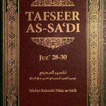 خرید و دانلود نسخه کامل کتاب Tafseer as-Sa’di Volume 10 (Juz 28 – 30)
