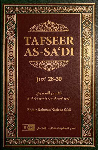 خرید و دانلود نسخه کامل کتاب Tafseer as-Sa’di Volume 10 (Juz 28 – 30)_68cea4c806281.jpeg خرید و دانلود نسخه کامل کتاب Tafseer as-Sa’di Volume 10 (Juz 28 – 30)