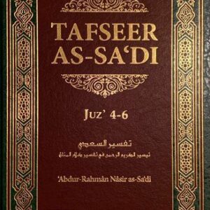 خرید و دانلود نسخه کامل کتاب Tafseer as-Sa’di Volume 2 (Juz 4 – 6)