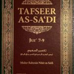 خرید و دانلود نسخه کامل کتاب Tafseer as-Sa’di Volume 3 (Juz 7 – 9)