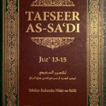 خرید و دانلود نسخه کامل کتاب Tafseer as-Sa’di Volume 5 (Juz 13 – 15)