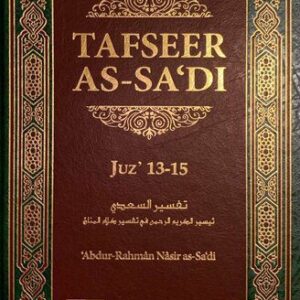 خرید و دانلود نسخه کامل کتاب Tafseer as-Sa’di Volume 5 (Juz 13 – 15)
