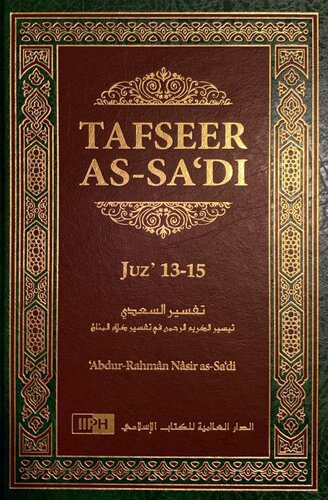 خرید و دانلود نسخه کامل کتاب Tafseer as-Sa’di Volume 5 (Juz 13 – 15)_68cea4fa845f4.jpeg خرید و دانلود نسخه کامل کتاب Tafseer as-Sa’di Volume 5 (Juz 13 – 15)