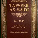 خرید و دانلود نسخه کامل کتاب Tafseer as-Sa’di Volume 6 (Juz 16 – 18)