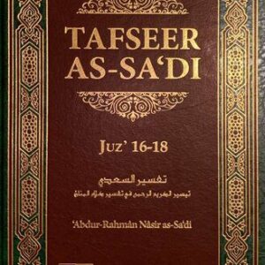 خرید و دانلود نسخه کامل کتاب Tafseer as-Sa’di Volume 6 (Juz 16 – 18)
