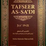 خرید و دانلود نسخه کامل کتاب Tafseer as-Sa’di Volume 7 (Juz 19 – 21)