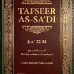 خرید و دانلود نسخه کامل کتاب Tafseer as-Sa’di Volume 8 (Juz 22 – 24)