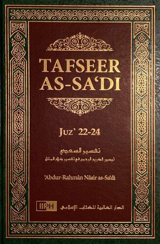 خرید و دانلود نسخه کامل کتاب Tafseer as-Sa’di Volume 8 (Juz 22 – 24)_68cea4e237706.jpeg خرید و دانلود نسخه کامل کتاب Tafseer as-Sa’di Volume 8 (Juz 22 – 24)