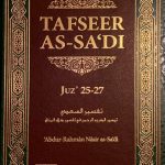خرید و دانلود نسخه کامل کتاب Tafseer as-Sa’di Volume 9 (Juz 25 – 27)