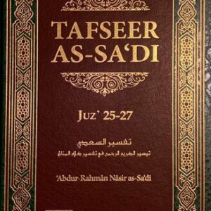 خرید و دانلود نسخه کامل کتاب Tafseer as-Sa’di Volume 9 (Juz 25 – 27)