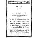 خرید و دانلود نسخه کامل کتاب Tafsir Ibnu Katsir Juz 16 surat-thoha
