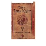 خرید و دانلود نسخه کامل کتاب Tafsir Ibnu Katsir Juz 1