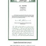 خرید و دانلود نسخه کامل کتاب Tafsir Ibnu Katsir Juz 28