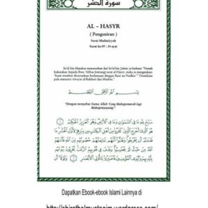 خرید و دانلود نسخه کامل کتاب Tafsir Ibnu Katsir Juz 28