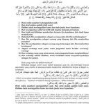 خرید و دانلود نسخه کامل کتاب Tafsir Ibnu Katsir Juz 30