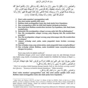 خرید و دانلود نسخه کامل کتاب Tafsir Ibnu Katsir Juz 30
