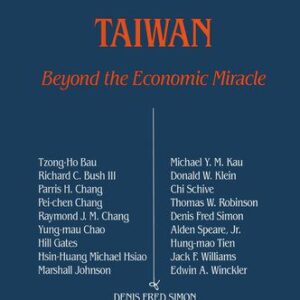 خرید و دانلود نسخه کامل کتاب Taiwan: Beyond the Economic Miracle