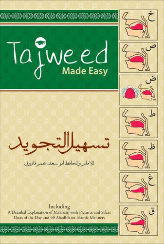 خرید و دانلود نسخه کامل کتاب Tajweed Made Easy_68cd5a2280b1a.jpeg خرید و دانلود نسخه کامل کتاب Tajweed Made Easy