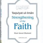 خرید و دانلود نسخه کامل کتاب Taqwiyat-ul-Iman – Strengthening of the Faith
