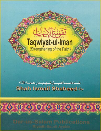 خرید و دانلود نسخه کامل کتاب Taqwiyat-ul-Iman – Strengthening of the Faith_68cd506c6713a.jpeg خرید و دانلود نسخه کامل کتاب Taqwiyat-ul-Iman – Strengthening of the Faith