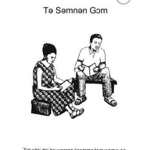 خرید و دانلود نسخه کامل کتاب Tǝ Sǝmnǝn Gɔm 1