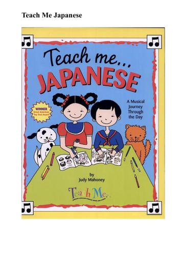 خرید و دانلود نسخه کامل کتاب Teach me Japanese_68b9191eacb76.jpeg خرید و دانلود نسخه کامل کتاب Teach me Japanese