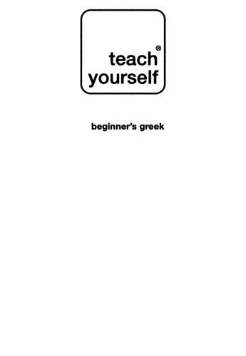 خرید و دانلود نسخه کامل کتاب Teach Yourself Beginner’s Greek_68b996b5a2760.jpeg خرید و دانلود نسخه کامل کتاب Teach Yourself Beginner’s Greek