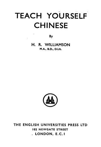 خرید و دانلود نسخه کامل کتاب Teach Yourself Chinese_68b7b01d25c43.jpeg خرید و دانلود نسخه کامل کتاب Teach Yourself Chinese