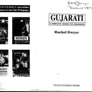 خرید و دانلود نسخه کامل کتاب Teach Yourself Gujarati