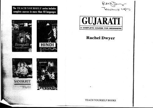 خرید و دانلود نسخه کامل کتاب Teach Yourself Gujarati_68bdad152098f.jpeg خرید و دانلود نسخه کامل کتاب Teach Yourself Gujarati