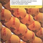 خرید و دانلود نسخه کامل کتاب Teach Yourself Mandarin Chinese (Book + Audio)