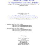 خرید و دانلود نسخه کامل کتاب Teacher resource for Integrated Chinese. Level 1
